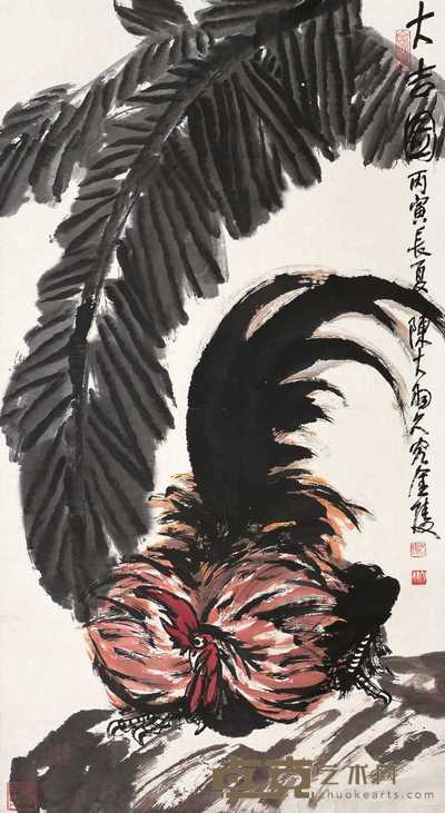 陈大羽 1986年作 大吉图 镜心 151×83cm